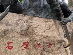 -胡里山炮台