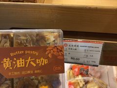 -友谊超市(友谊商城店)