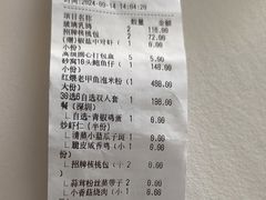 -徐记海鲜(南油永新汇店)