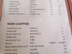 菜单-Cafe Rooftop Cheongsapo