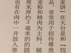 -台州博物馆