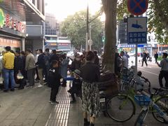 -袁大头包子(光华路店)