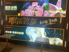 -火叮叮自助烤肉·现切牛肉(茂业店)