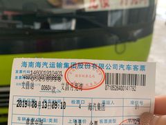 -月亮湾