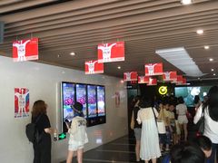 -曹杨影城(曹杨店)