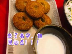 -一千一夜(工体店)