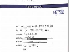 -嘉悦丽格眼科(丰联广场店)