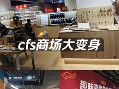 -长发商厦