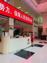 -五洲妇儿医院