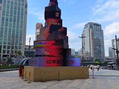 -龙湖杭州滨江天街