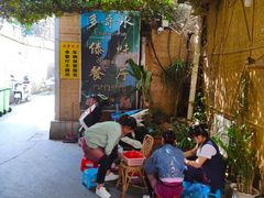 门面-多哥水傣味餐厅(司马巷店)