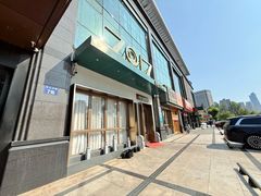 -7017浙菜•建德味(市心北路店)