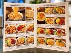 -丽的面家(多宝路店)