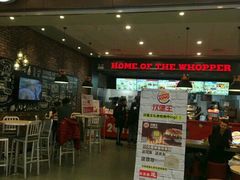 -汉堡王(大连柏威年餐厅店)