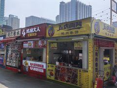-中贸广场