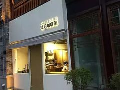-琥珀咖啡 Ambercoffee