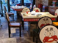 -休记光头香辣蟹干锅店(衣冠庙店)