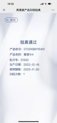 点击看大图 -智美品质医美