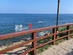 -燕儿岛山公园
