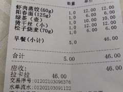 -怡园饭店-餐厅(四望亭店)