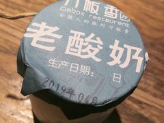 -刀板香·安徽菜(国购IFC店)