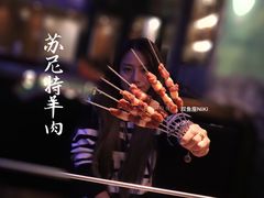 -三个蒙古大叔羊肉串(大宁店)