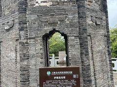 -上海佘山国家森林公园天马山园