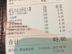 -醉南拳客家菜·河田鸡(东街口航空大厦店)