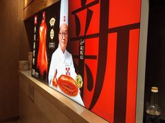 -西贝(上海我格广场店)