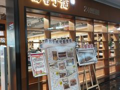 -新华书店(学府大道店)