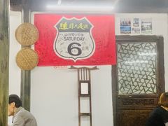 -吾介小籠館
