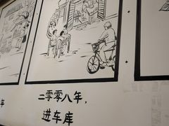-景芳周大姐(国大城市广场店)