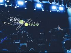 -MOSSO音乐酒吧·live house(南京旗舰店)
