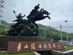 -松花湖风景名胜区