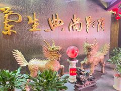 -中影国际影城(兰生大厦店)