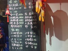 -田园印象·成都土菜院子(华阳店)