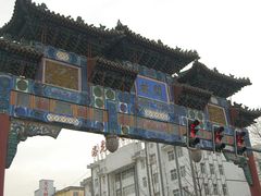 -关林