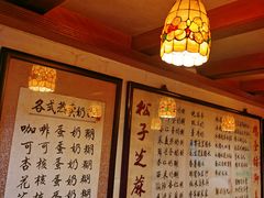 -玫瑰甜品(文明路店)