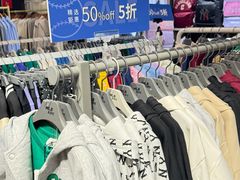 -飞洲国际广场