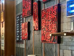 -慧娟面馆·餐厅(望江路店)