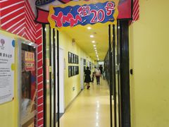 -杨梅红艺术教育(凤城教学中心)