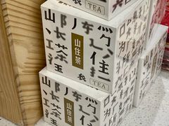 -山住茶(上海路万达店)
