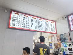 -火辣辣麻辣粉(桃园二巷店)