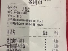 -西贝(华发商都店)