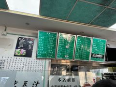 菜单-老磁器口豆汁店(天坛店)