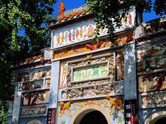 -岳麓山风景名胜区