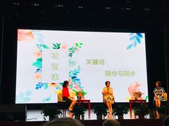 -上海市普陀区文化馆
