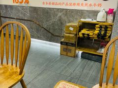 -古乡居甜品(大信店)