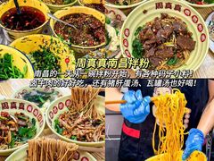 -南昌昌北国际机场