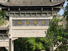 -凤栖山